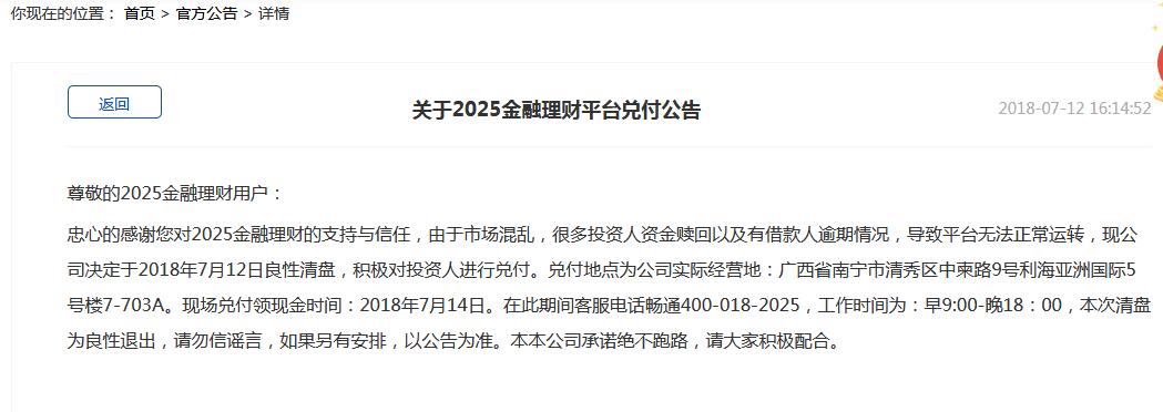 2025精准资料免费提供最新版;警惕虚假宣传-全面贯彻解释落实