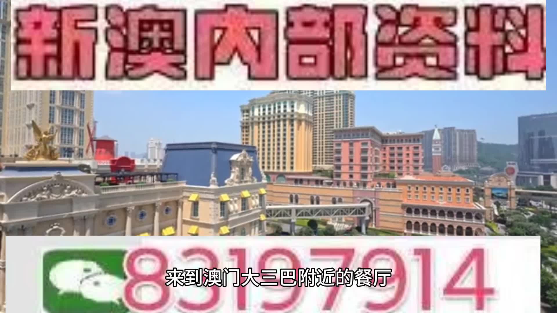 2025新澳门开码记录;警惕虚假宣传-全面贯彻解释落实