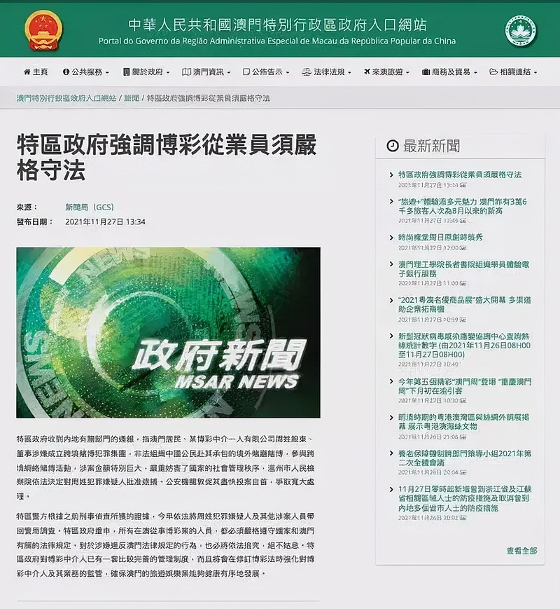 2025澳门特马开奖结果;警惕虚假宣传-系统管理执行