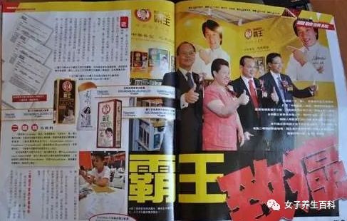 香港特马资料王中王;警惕虚假宣传-精选解析解释落实