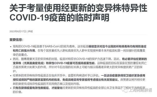 历史 第85页