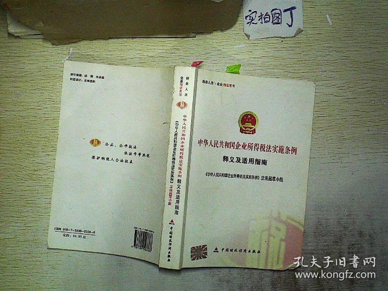 新奥精准免费提供澳门,实用释义与解答落实