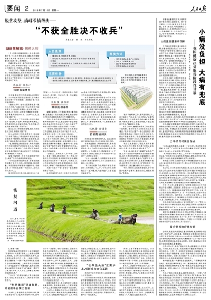 2025天天开彩资料大全,详细解答、解释与落实