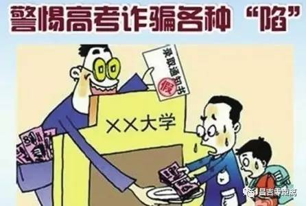 2025澳门今晚必开一肖;警惕虚假宣传-全面贯彻解释落实