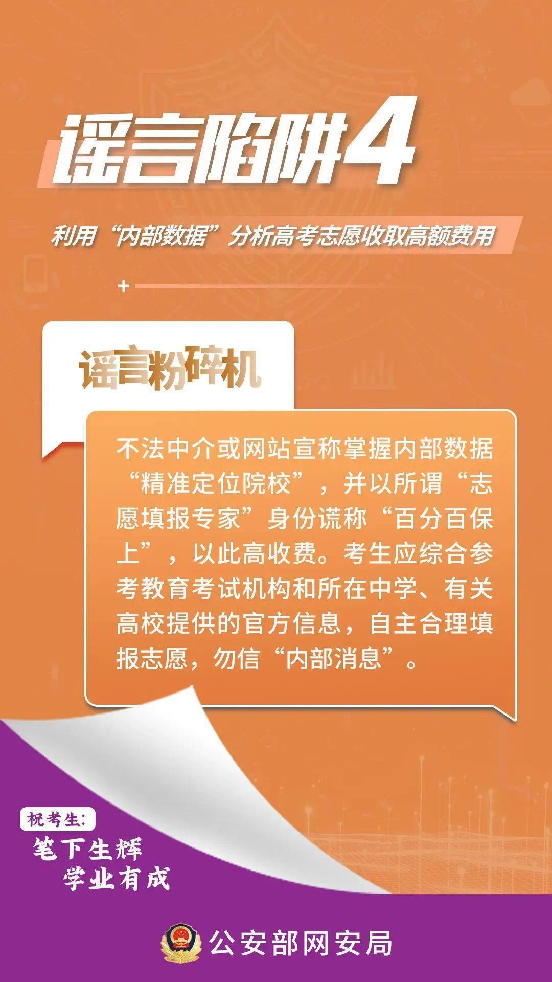 新奥精准免费提供港澳彩;警惕虚假宣传-全面贯彻解释落实