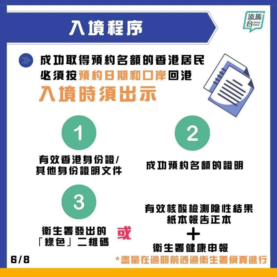 2025新澳门天天开奖记录查询;警惕虚假宣传-全面贯彻解释落实