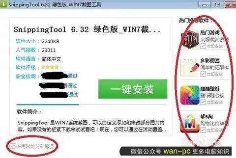 7777888888精准管家婆;警惕虚假宣传-系统管理执行