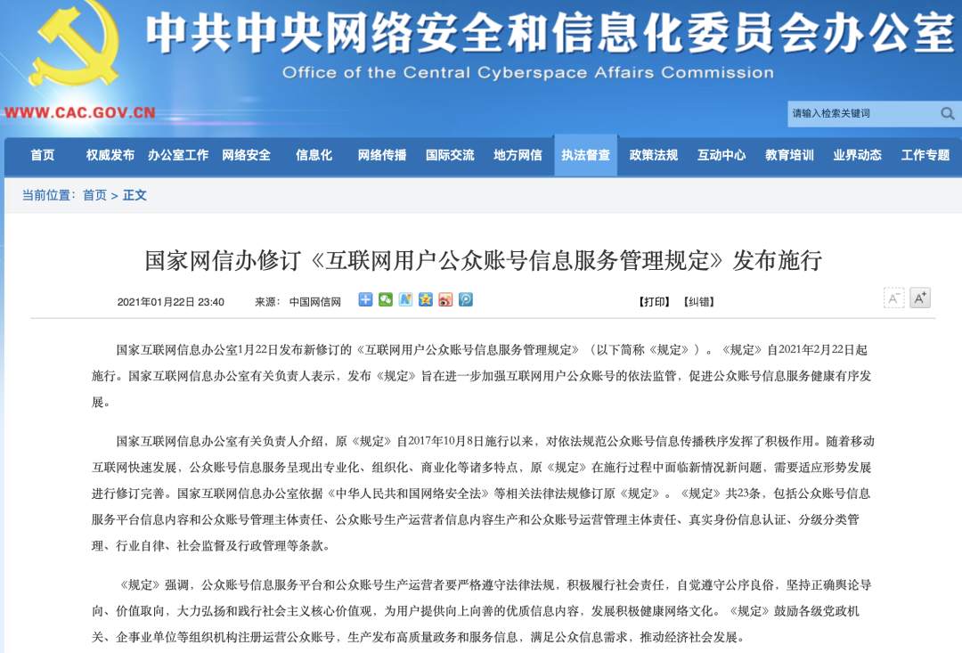澳门今晚必开一肖一特;警惕虚假宣传-系统管理执行