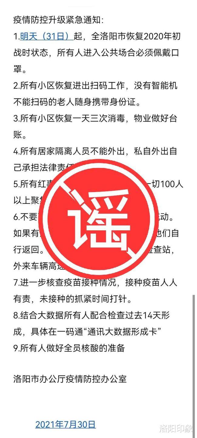 7777788888王中王开奖历史记录网;警惕虚假宣传-全面贯彻解释落实