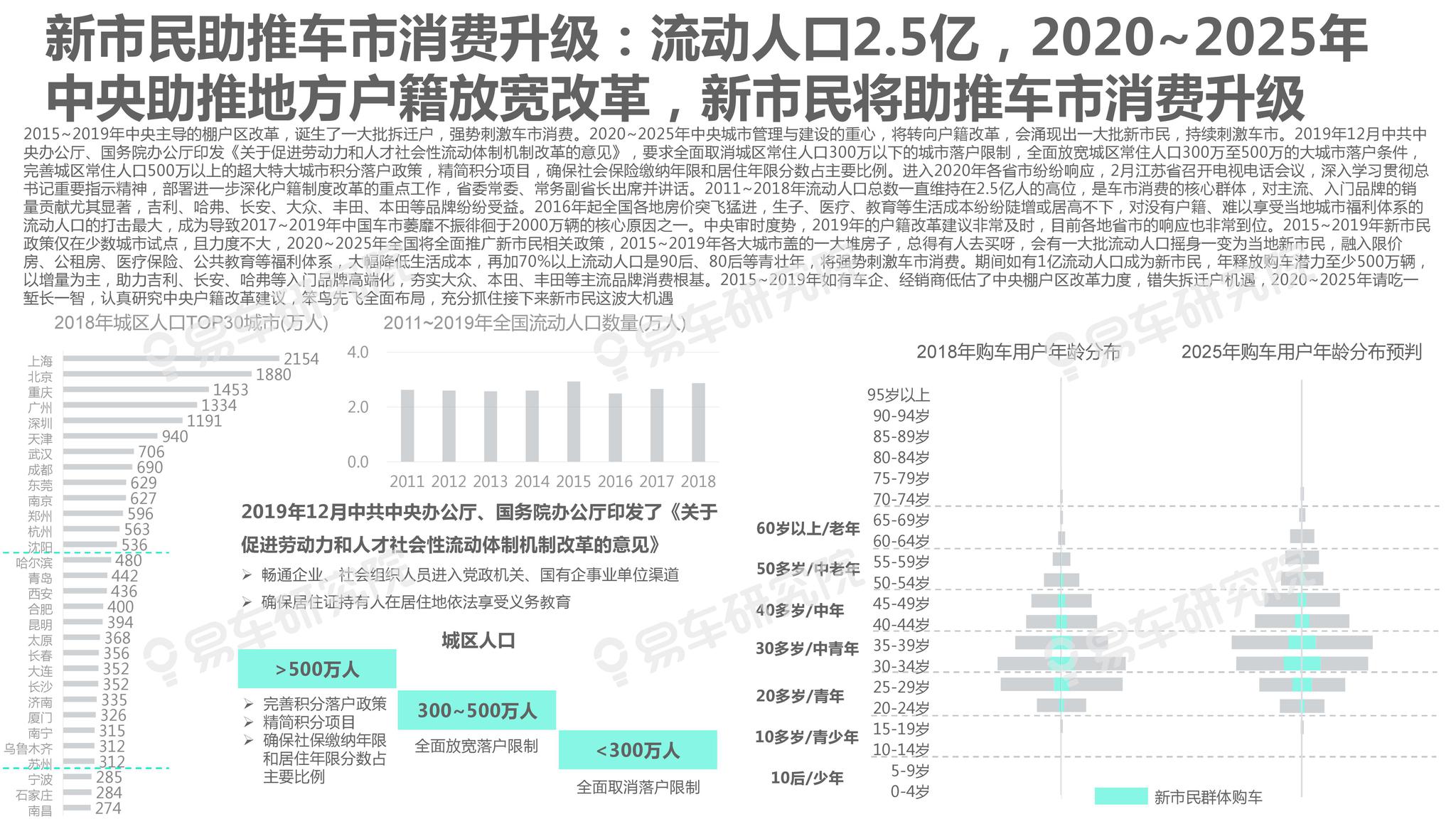 2025年新澳门免费大全实用释义、解释与落实