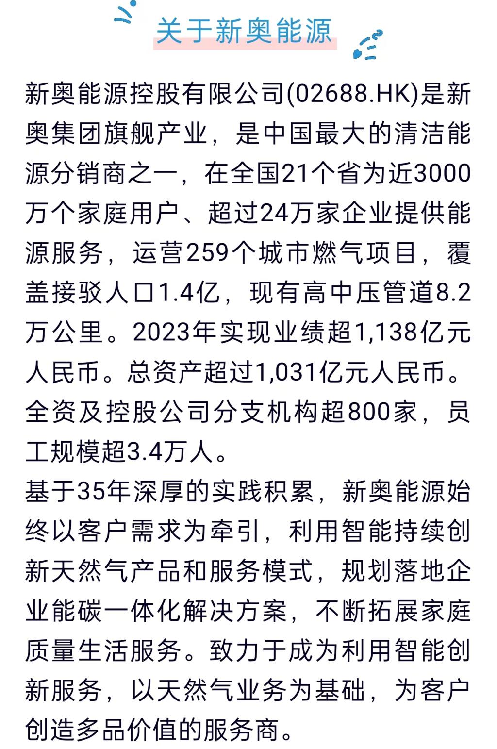 百科 第11页