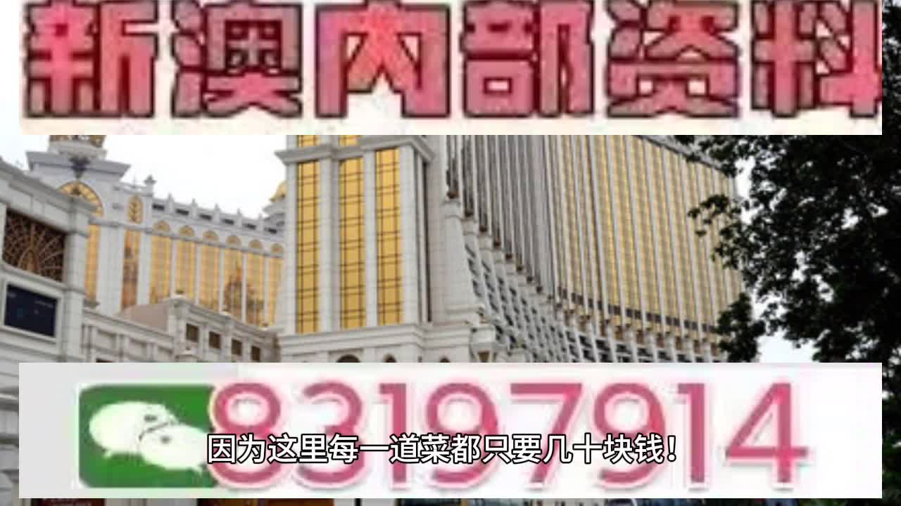 2025新澳门特马今晚开奖挂牌;警惕虚假宣传-内容介绍执行