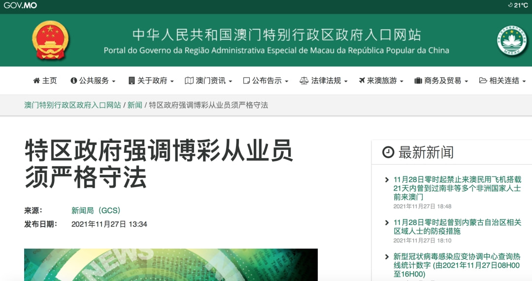新澳门内部精准解释;警惕虚假宣传-精选解析解释落实